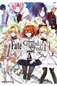 楽天kobo電子書籍ストア Fate Grand Order コミックアラカルト Ii typeーmoon 楽天kobo電子書籍ストア Fate Grand Order コミックアラカルト Ii typeーmoon